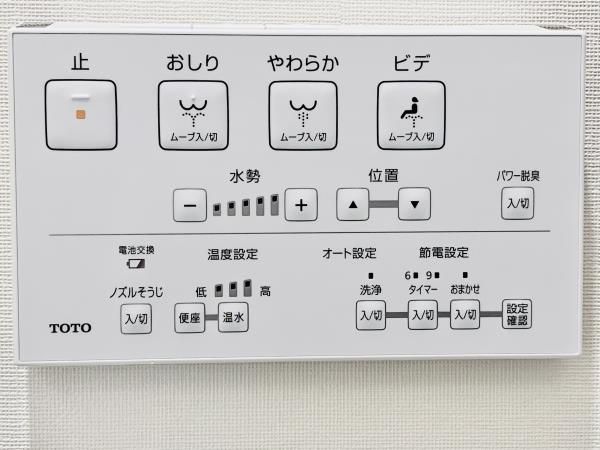 トイレ