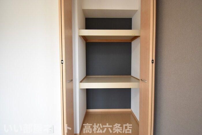 収納