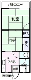 城西ハイムの間取り画像