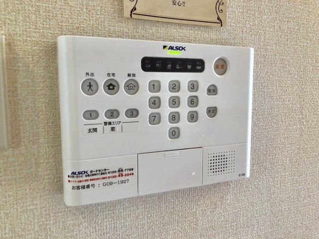 セキュリティ