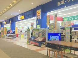 エディオン大津一里山店(ホームセンター)まで1451m