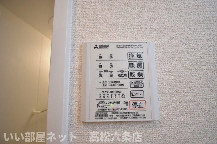 バスルーム