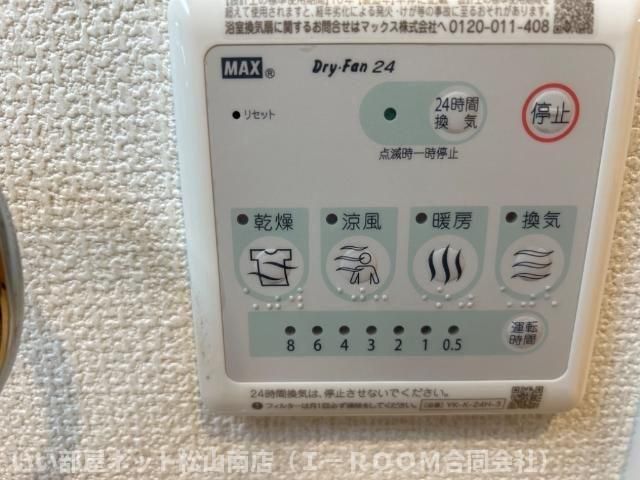 バスルーム