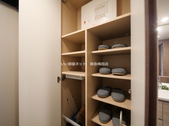 収納