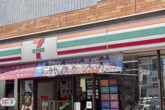 近くに施設あり