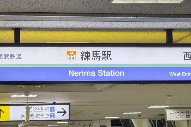 近くに施設あり
