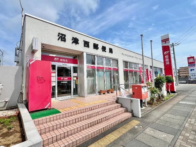 その他「沼津西郵便局まで710m」