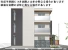D-Grande新根塚町Wの外観