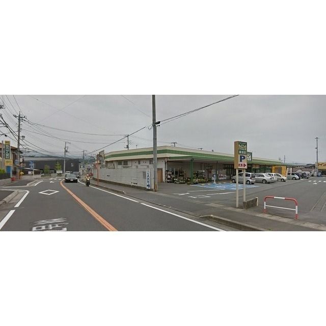 スーパー「ポテト錦田店まで245m」