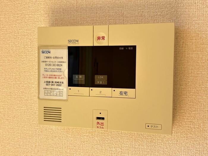 セキュリティ