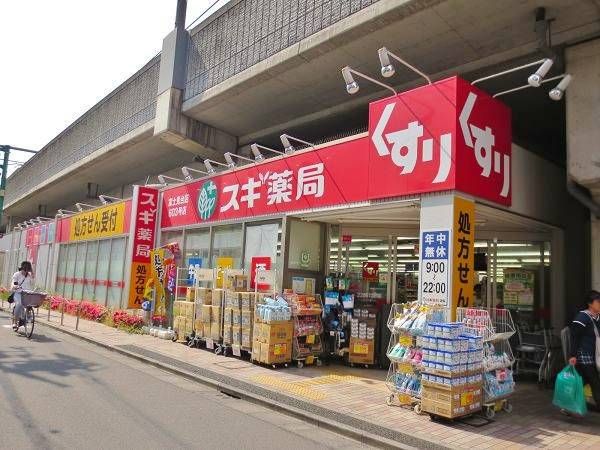近くに施設あり