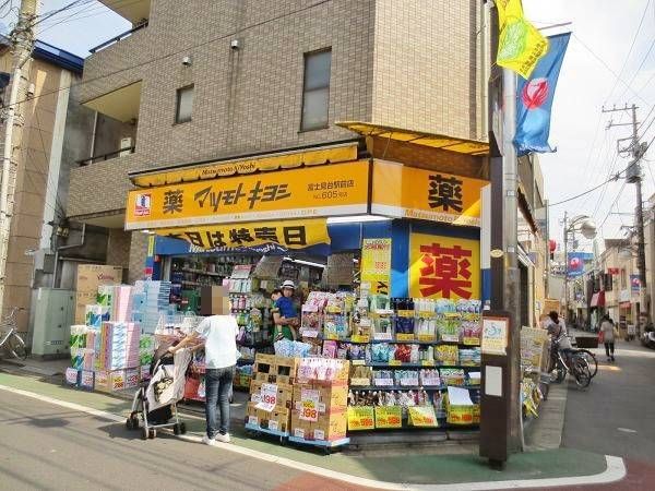 近くに施設あり