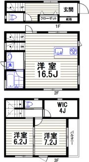 等々力5丁目テラスハウスの間取り画像