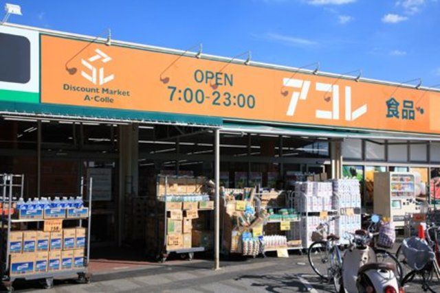 近くに施設あり