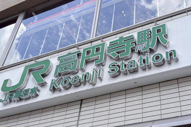 近くに施設あり