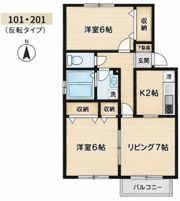 ドルフ清水の間取り画像