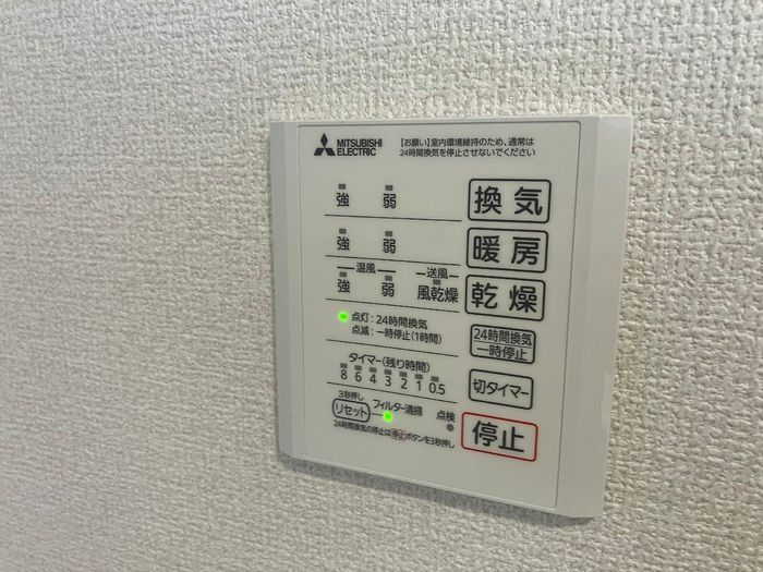 バスルーム
