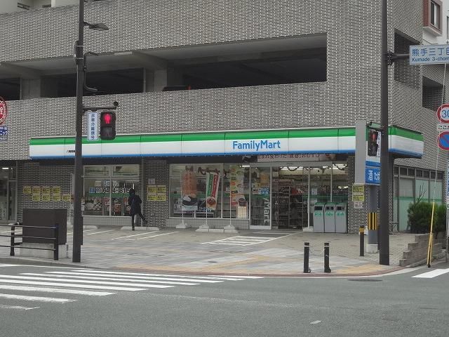 ファミリーマート/八幡黒崎店 (90m)