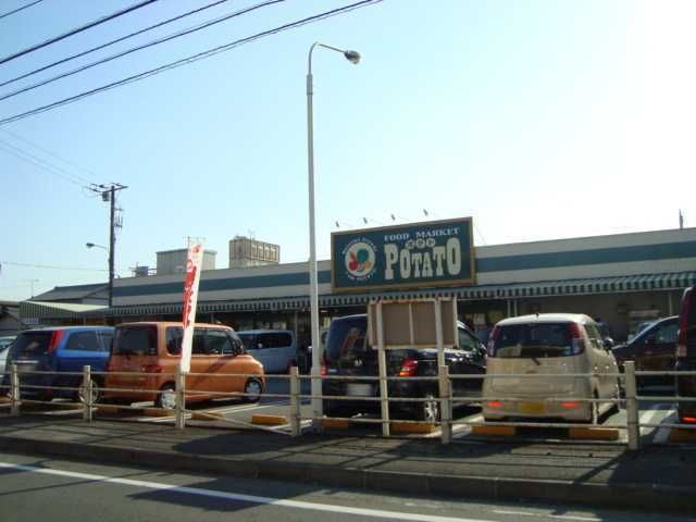 その他「ポテト淀川店まで1223m」