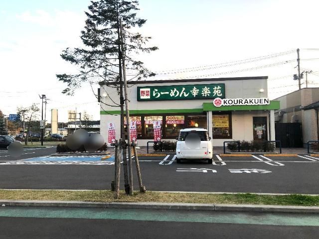 近くに施設あり