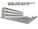 Serenvita Amakuboの外観