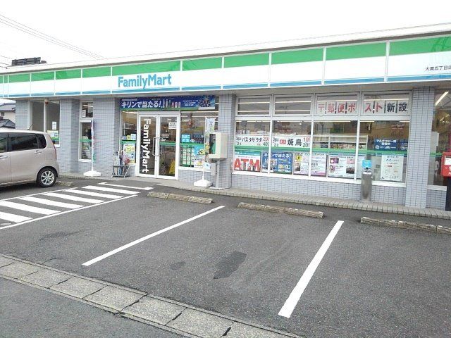 ファミリーマート大貫5丁目店まで300m