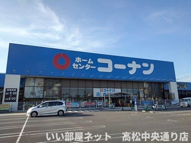 コーナンパブリックプラザ丸亀店まで1900m