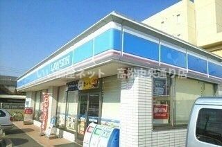 ローソン高松木太町六区店さんまで800m