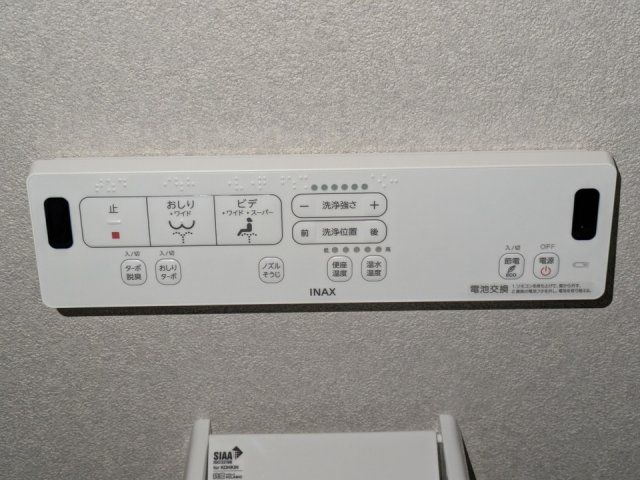 トイレ