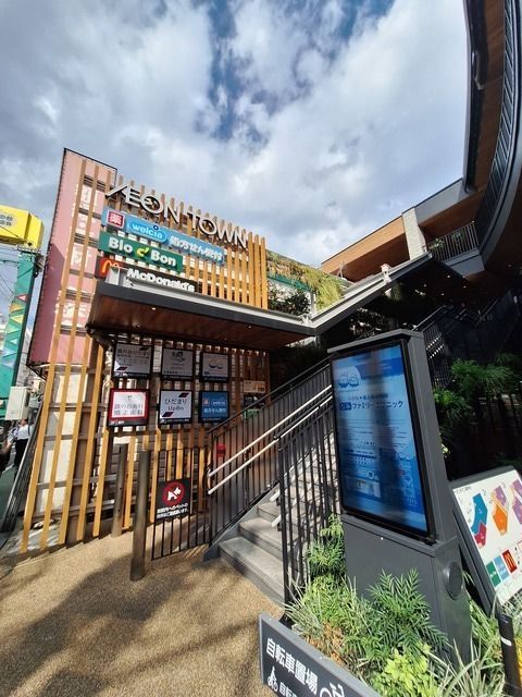 近くに施設あり