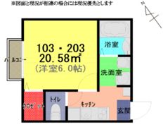Amber Nestの間取り画像