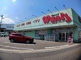 ウォンツ長束店まで250m