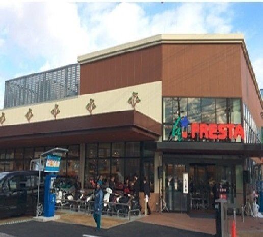 フレスタ長束店まで700m