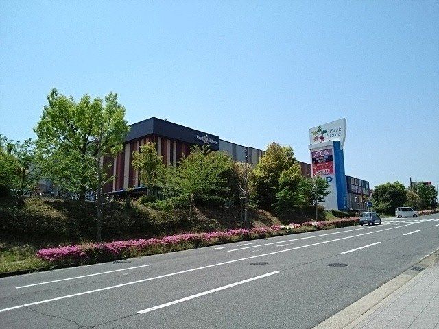 パークプレイスまで2200m