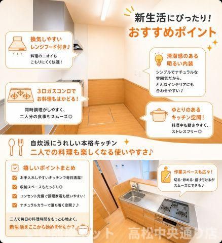 キッチン