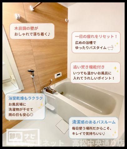 バスルーム