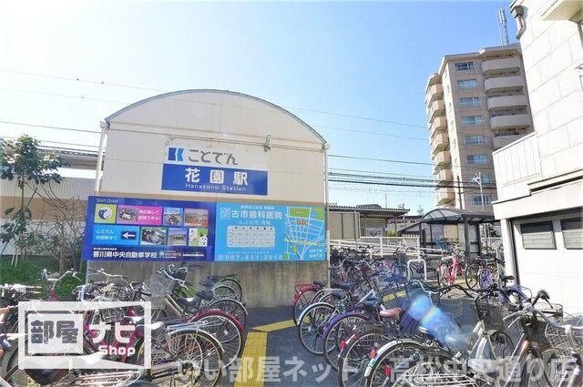 近くに施設あり