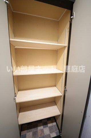 収納