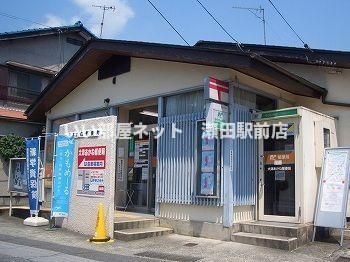 大津あかね郵便局まで550m