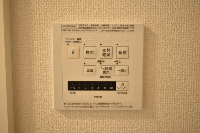 バスルーム