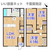 ヒガコクテラスの間取り画像