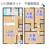 ヒガコクテラスの間取り画像