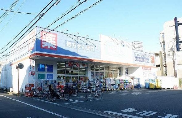ウエルシア東村山野口店まで500m