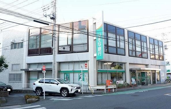 りそな銀行東村山支店まで650m