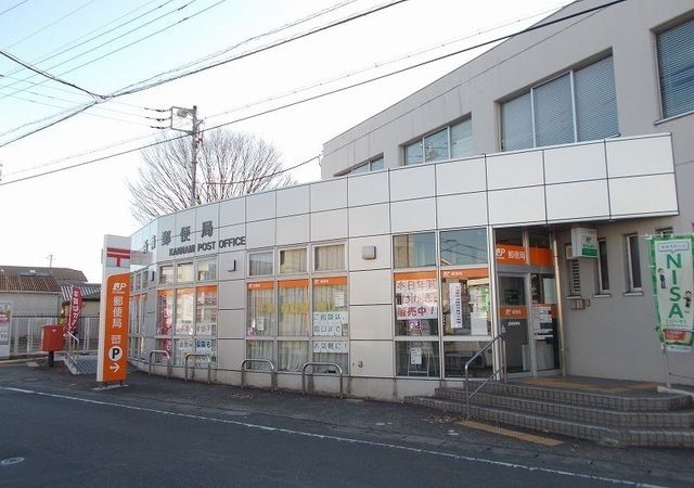 その他「函南町郵便局まで200m」