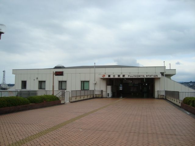 その他「富士宮駅(JR 身延線)まで1110m」