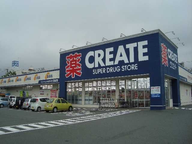 その他「クリエイトエス・ディー富士宮大宮店まで654m」