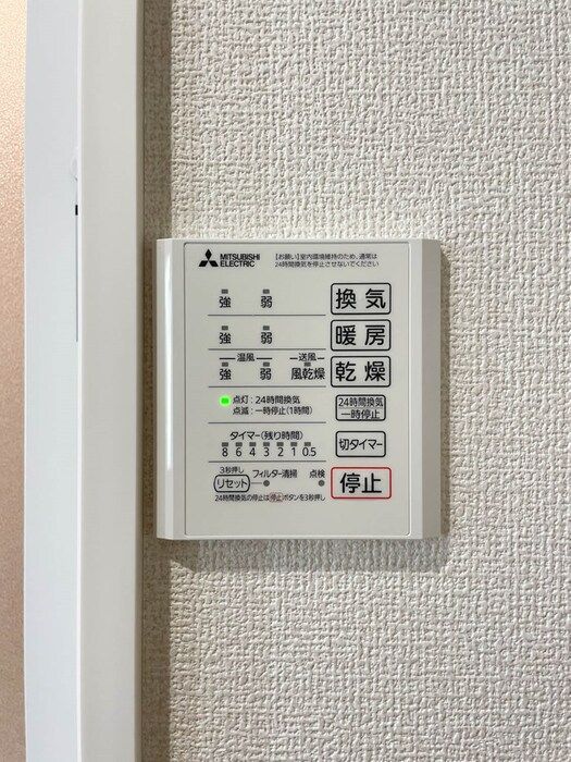 バスルーム