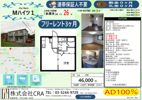 Mハイツ1の間取り画像