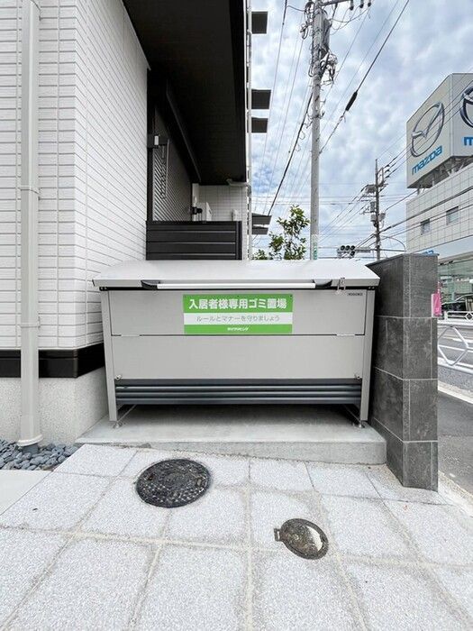 その他